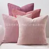 Venta Directa de Fábrica de Fundas de Cojín de Pana de Color Sólido, Cojines para Sofá, Cojines Decorativos Modernos Simples de Color Sólido, Venta Caliente Transfronteriza