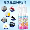 Detergente para Jaqueta de Penas, Agente de Limpeza Sem Enxágue para Uso Doméstico, Limpeza a Seco para Roupas de Algodão, Removedor de Manchas para Roupas Brancas, Removedor de Manchas de Óleo