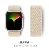 Para Apple Watch iwatch correa cuerda trenzada elástica applewatch8/7/6/se/5/4/3 bucle único