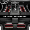 Aplicable a alfombrilla de pie tpe para coche Audi Q5l rodeando coches 2024 23 original 17 viejo 18 anillo de alambre tpe