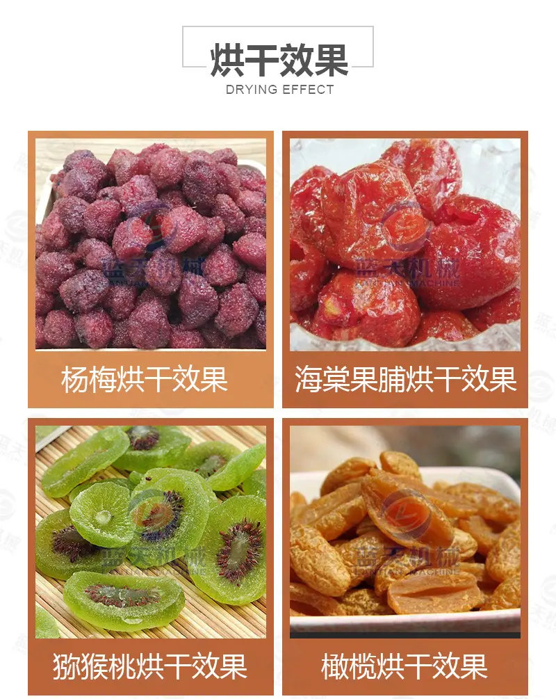 烘干机详情页_11.jpg