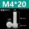 Tornillos de Nylon Hexagonales M3M4M5M6M8M10M12 Cabezal de Copa de Plástico Cabezal Cilíndrico Moleteados Tornillos de Apriete Manual Aislados