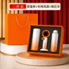 Set de regalo empresarial, juego de tazas térmicas, regalo para eventos corporativos, regalo práctico para clientes, logotipo personalizado