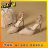 Zapatos de Tacón Alto con Remaches Estilo Francés para Mujer, Nueva Moda 2025, Gama Alta, Impresionantemente Hermosos, Tacón Fino, Punta Cerrada, Sandalias Cómodas