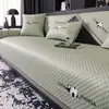2026 Nuevo Cojín de Sofá Bean Fresco Cojín para Asiento de Sofá de Verano Estilo Francés de Lujo Ligero Tela Cubierta para Sofá Antideslizante con Sensación Fresca