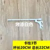 Yijia Aa Coluna Sólida Haste para Roupa Íntima Gancho Armário de Exposição Escada Coluna de Suporte Prateleira Suporte Acessórios