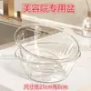 Lavabo de Salón de Belleza Transparente Redondo Mascota Material Saludable Lavabo Lavabo Limpiador Belleza Pequeño Lavabo