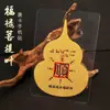 Casa do Tesouro Sabedoria Cinco Senhores Deus da Riqueza Amarelo Zaki Lhamo Tara Verde Raposa de Nove Caudas Folha Natural de Bodhi Thangka Adesivo para Celular