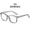 Lentes Planos Retro Antiluz Azul para Mujer, Armazones de Lentes de Moda con Montura Cuadrada, Lentes para Miopía para Hombre, Lentes Ópticos al por Mayor con Montura Negra