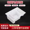 Empaque en Blíster Suministros Industriales Personalizados Caja de Empaque General Revestimiento Transparente Ecológico Bandeja Interior de Blíster Negra de PET