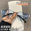 Gafas de Sol Estilo Cat-Eye para Mujer, de Alta Gama, Modernas, Protección UV, Estilo Retro Americano, Mismo Estilo que las Celebridades de Internet