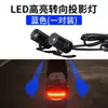 Asas de Anjo para Motocicleta Luz de Boas-Vindas LED Universal Modificada Projeção de Asas Luz Decorativa de Ambiente para Veículos Elétricos