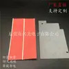 Produção profissional de chapa isolante de papel casca verde chapa isolante de papel barra rápida chapa isolante de papel composto