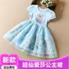 Vestido para Meninas 2025 Verão Estilo Gelo e Neve Roupa Infantil Romance Elsa Vestido de Princesa Infantil Elsa Vestido de Bebê