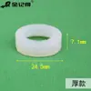 Cabezal de Ducha Accesorios para Ducha Almohadilla de Goma Cóncava Bola Móvil Interfaz Giratoria Junta de Goma Almohadilla de Goma Anillo de Sellado Especial