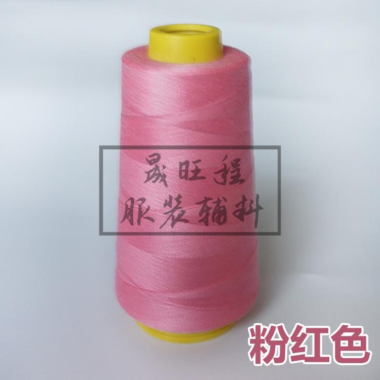 粉红色