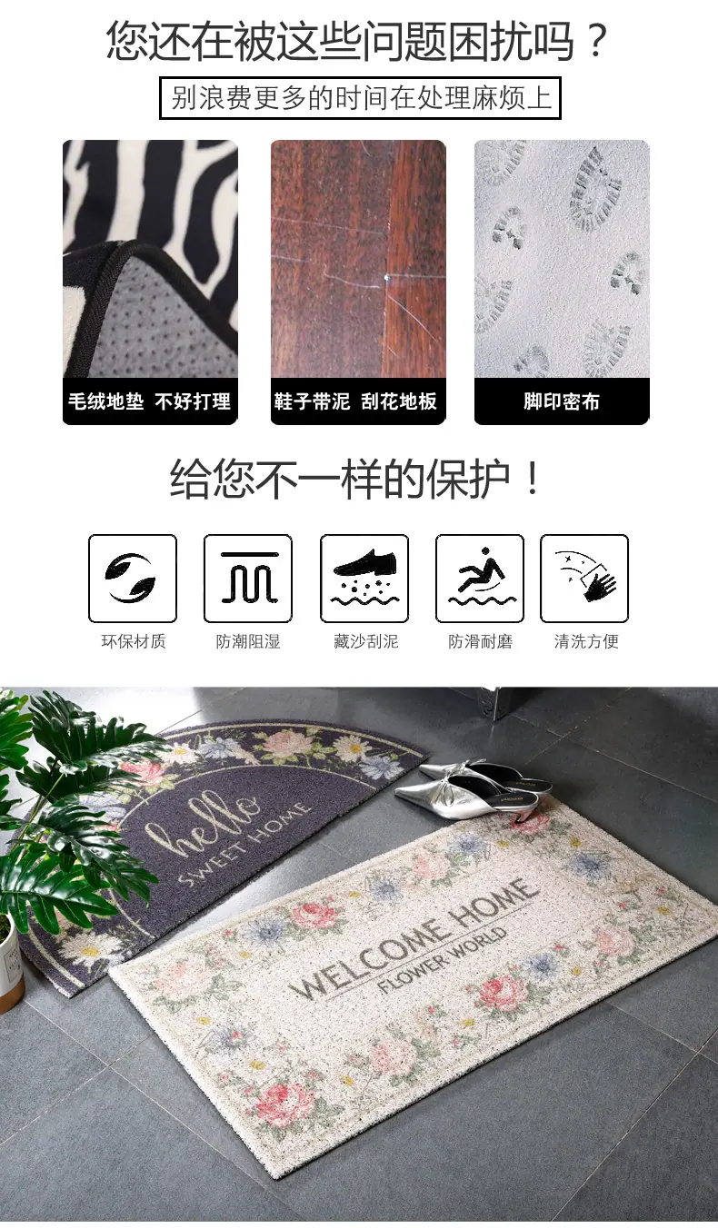 门垫,地垫,丝圈地垫,地毯,美式