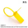 Selos Plásticos, Lacres de Plástico Descartáveis, Bandas de Marcação de Árvores, Selos de Logística, Clips Plásticos para Etiquetas, Selos de Segurança Contra Violação, Selos de Chumbo