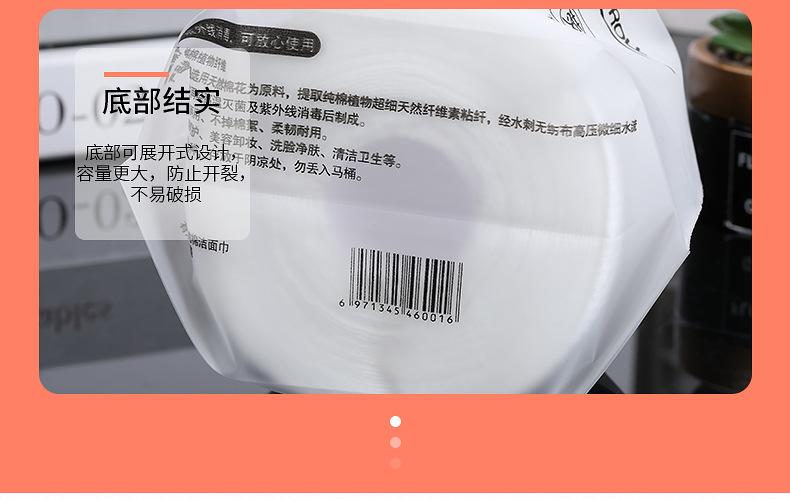 苏晨详情_16.jpg