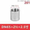 Abrazadera de tubo de acero inoxidable 201/304 con rosca interior, unión externa, conector de paso directo, 1/2 pulgada, 3/4 de pulgada, 1 pulgada