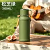 Termo para Deportes al Aire Libre de Acero Inoxidable, Gran Capacidad, Portátil, Alto Valor Estético, Botella Termo para Camping con Correa de Transporte, Acero Inoxidable 304