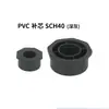 Conexión Reductora de Suministro de Agua de PVC, Estándar Americano Sch40, Conector Reductor de Plástico Transfronterizo, Accesorios de Fontanería, Accesorios de Tubería de Ingeniería
