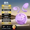 Novos Fones de Ouvido Bluetooth Sem Fio com Tradução por IA T2 Design de Bola de Coco Pequena, Confortáveis de Usar, Som de Alta Qualidade, Fones de Ouvido Bluetooth Que Não Entram na Orelha