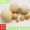 Bolas Redondas de Madera, Bolas Sólidas, Productos de Madera, Cuentas Grandes, Bolas de Madera Coloridas, Cuentas de Madera, Cuentas Sueltas, Cuentas de Madera a Granel
