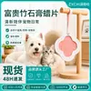 Lindo Colgante de Cera de Yeso para Aromaterapia de Mascotas para Eliminar Olores y Desodorizar, Ambientador para Habitaciones de Gatos y Perros, Adorno de Regalo
