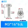 Tornillos Autorroscantes Planos de Cabeza Phillips de Acero Inoxidable 304 M1.4~M8 Venta al por Mayor Estándar de Guangdong Ca Tornillos Pequeños Autorroscantes de Precisión