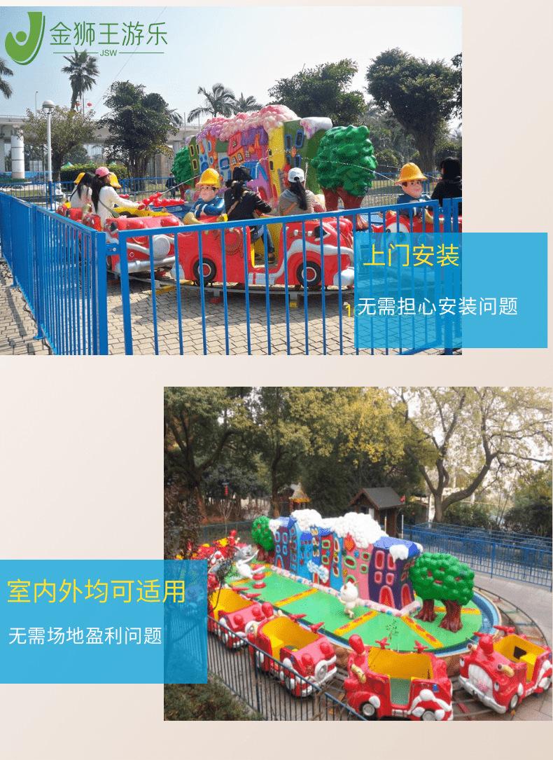 勇敢救火队详情4.png