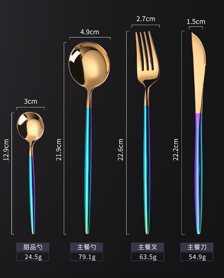 高档牛排刀叉四件套