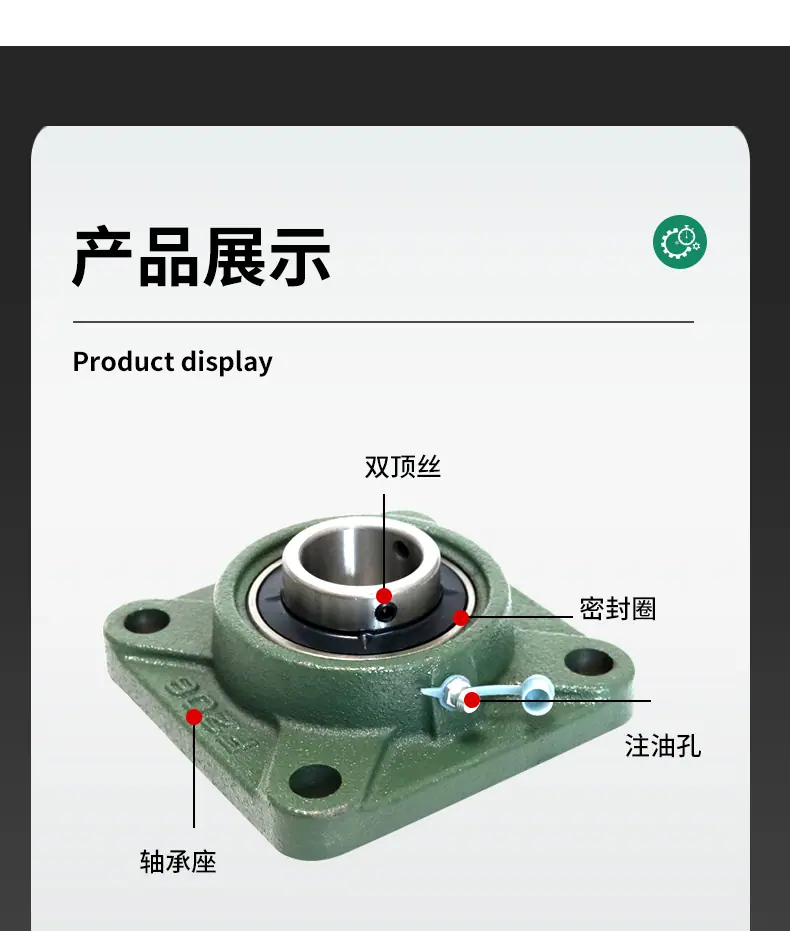 带座外球面轴承UCF_15.jpg
