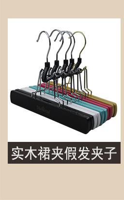 挂宠物衣服衣架