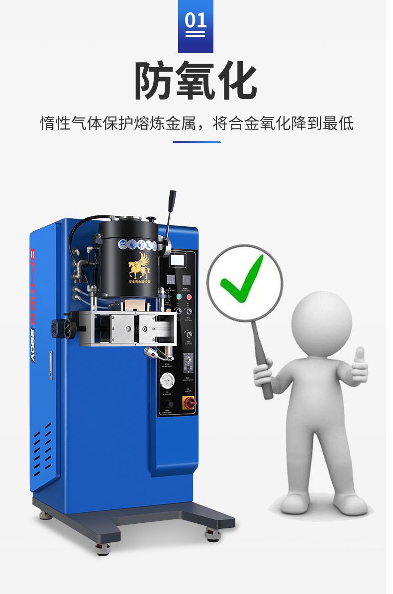 连续铸造机详情页_03.jpg