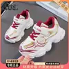 Zapatos deportivos para niños de primavera y otoño, antideslizantes, casuales, versátiles, modernos, zapatos tipo "dad shoes" para niños