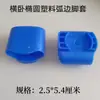 Tampas de Plástico Espessado para Pés de Mesa Oval Horizontal de Carteira Escolar e Cadeira Protetores de Canto para Mesa e Cadeira de Aula de Treinamento e Reforço Capas Externas