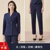 Traje Azul Marino para Mujer 2025 Nuevo Negocio Tienda 4S Traje Ropa de Trabajo Ropa Laboral Entrevista Maestro Vestimenta Profesional