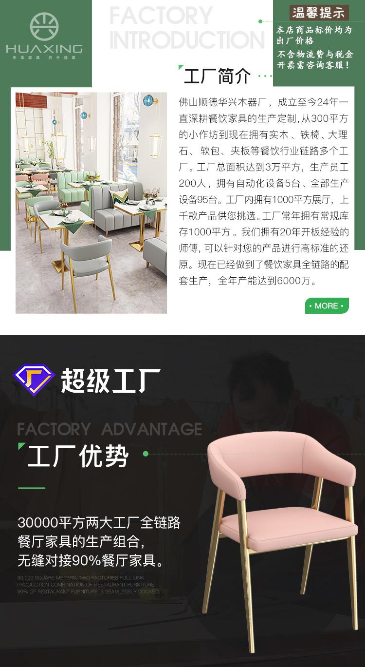 4网红餐厅咖啡厅_01