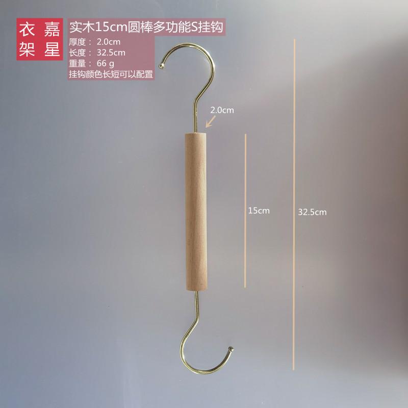 15cm圆棒
