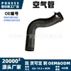 9065283282 Manguera de Aire Adecuada para Manguera de Admisión de Intercooler Turboalimentado Mercedes-Benz