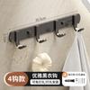 Ganchos para Abrigos de Acero al Carbono Más Vendidos Transfronterizos, Ganchos para Baño, Toalleros, Ganchos de Almacenamiento para Pared sin Puertas ni Taladros