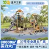 Fornecido Diretamente pelo Fabricante, Equipamento Combinado de Escorregador HPL para Playground Infantil ao Ar Livre para Uso em Imobiliárias, Creches e Parques