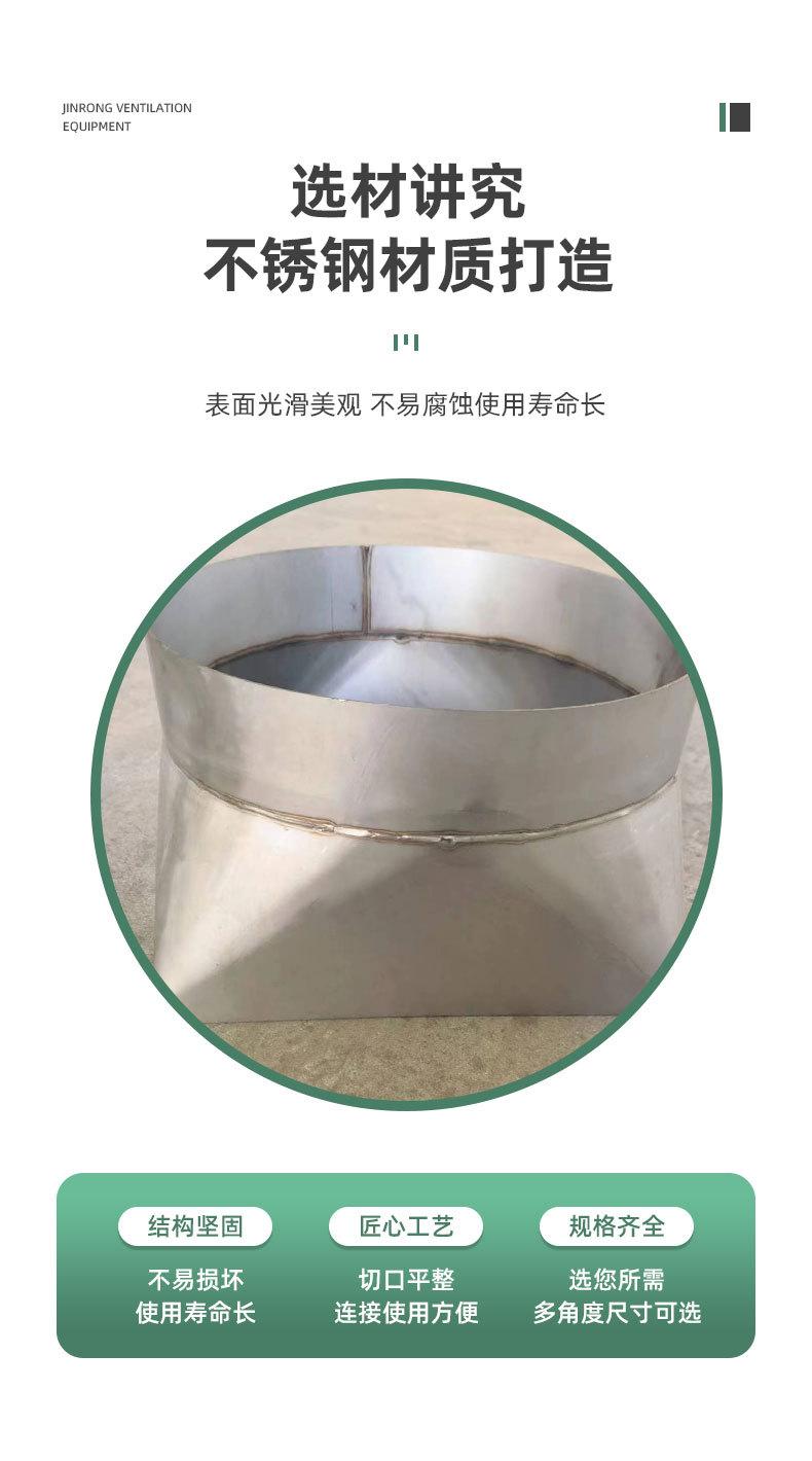 304不锈钢天方地圆_05.jpg