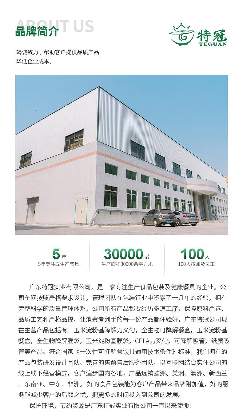详情页_09