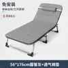 Artefato para Cochilo no Escritório Companheiro de Hospital Portátil Militar Preguiçoso Simples Reclinável de Dupla Finalidade Cama Dobrável Cochilo Individual