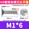 Tornillos Autorroscantes Endurecidos Niquelados Kb, Tornillos Autorroscantes de Cabeza Avellanada Cola Plana Ranura Cruz, Tornillos de Cabeza Plana M1.4M2.3M2.6M3M4
