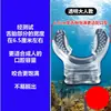 Natación Muerde Snorkel Buceo Profundo Conexión Tubo de Respiración Silicona de Grado Alimenticio Muerde Buceo Suave Universal para Adultos Niños