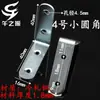 Placa de refuerzo para sofá anillo tornillo triangular para carpintería mesa de boxeo hierro triangular soporte de sujeción soporte