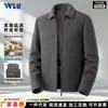 Abrigo engrosado de otoño e invierno para hombre con forro extraíble, chaqueta de trabajo de lana de doble cara casual de negocios